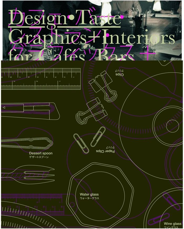Couverture du livre « DESIGN TASTE /ANGLAIS » de Victionary, librairie Les Contes Infusés à Corte