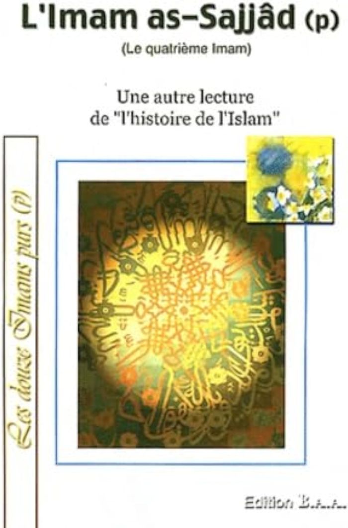 Couverture du livre « IMAM AS-SAJJAD (L') (LE 4EME IMAM) : UNE AUTRE LECTURE DE L'HISTOIRE DE L'ISLAM » de Collectif, librairie Les Contes Infusés à Corte
