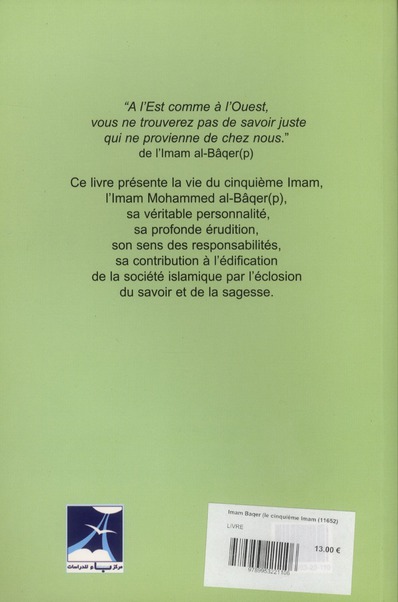 Quatrième de couverture de « CINQUIEME IMAM IMAM ALBAQER »