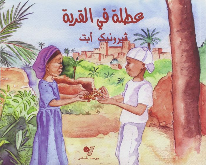 Couverture du livre « DES VACANCES AU BLED VERSION » de Xxx, librairie Les Contes Infusés à Corte