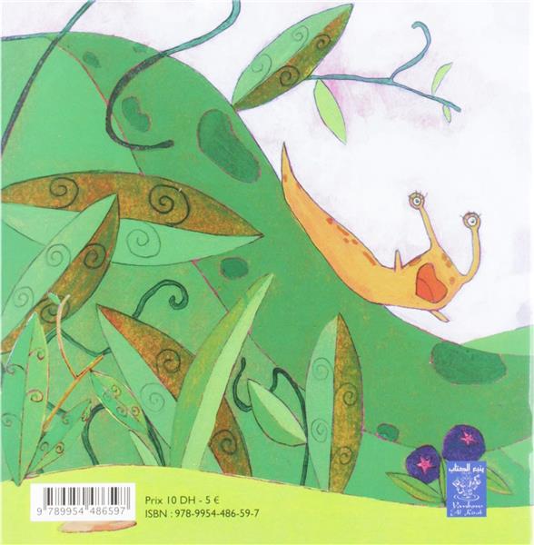 Quatrième de couverture de « HOME SWEET HOME »