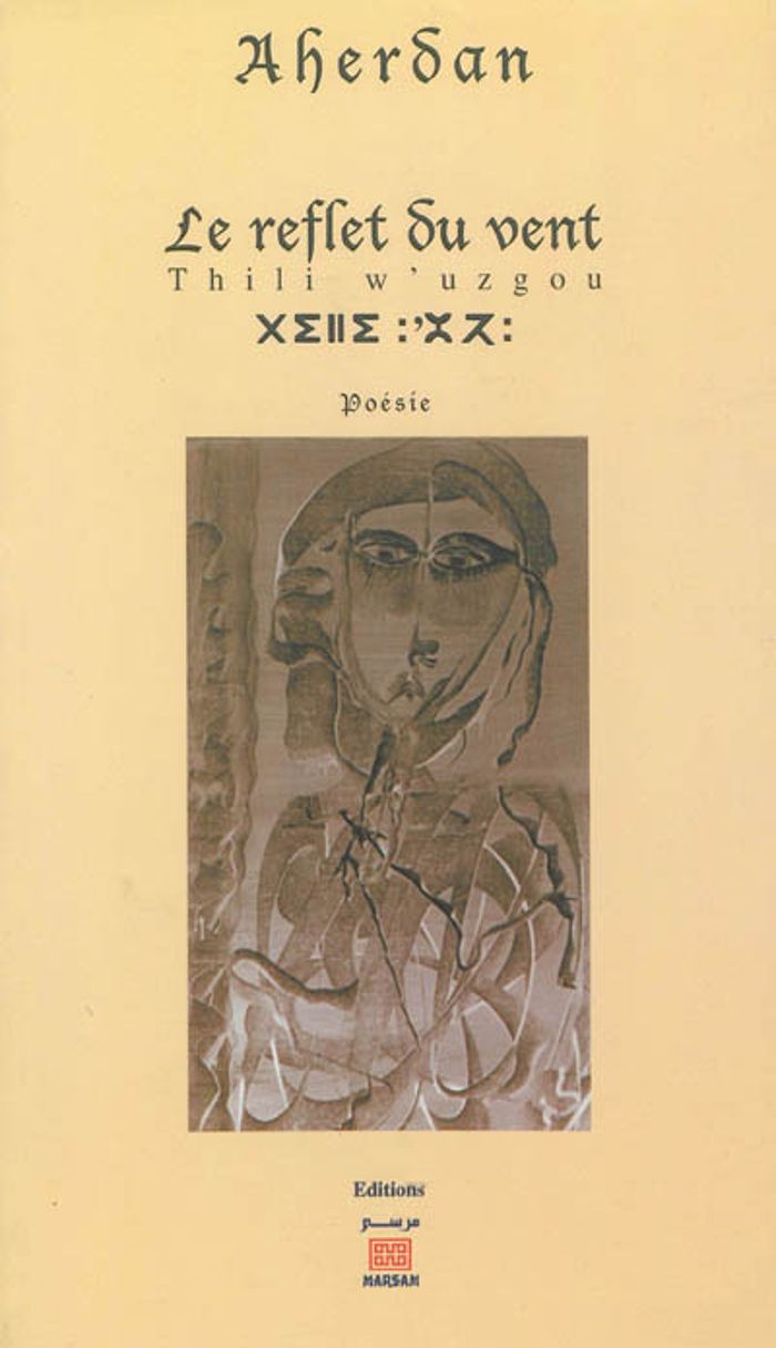 Couverture du livre « LE REFLET DU VENT » de Xxx, librairie Les Contes Infusés à Corte