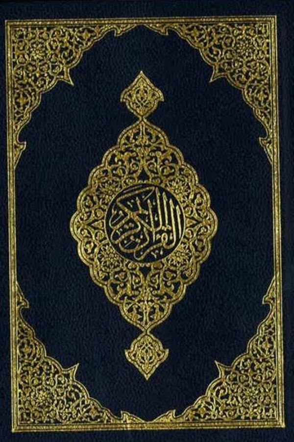 Couverture du livre « SAINT CORAN (LE) ARABE SEUL PA » de Xxx, librairie Les Contes Infusés à Corte