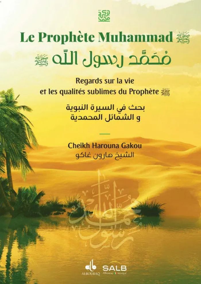 Couverture du livre « PROPHETE MUHAMMAD (SAW), REGARDS SUR LA VIE ET LES QUALITES SUBLIMES DU PROPHETE (SAW) (LE) » de Gakou Cheikh Harouna, librairie Les Contes Infusés à Corte
