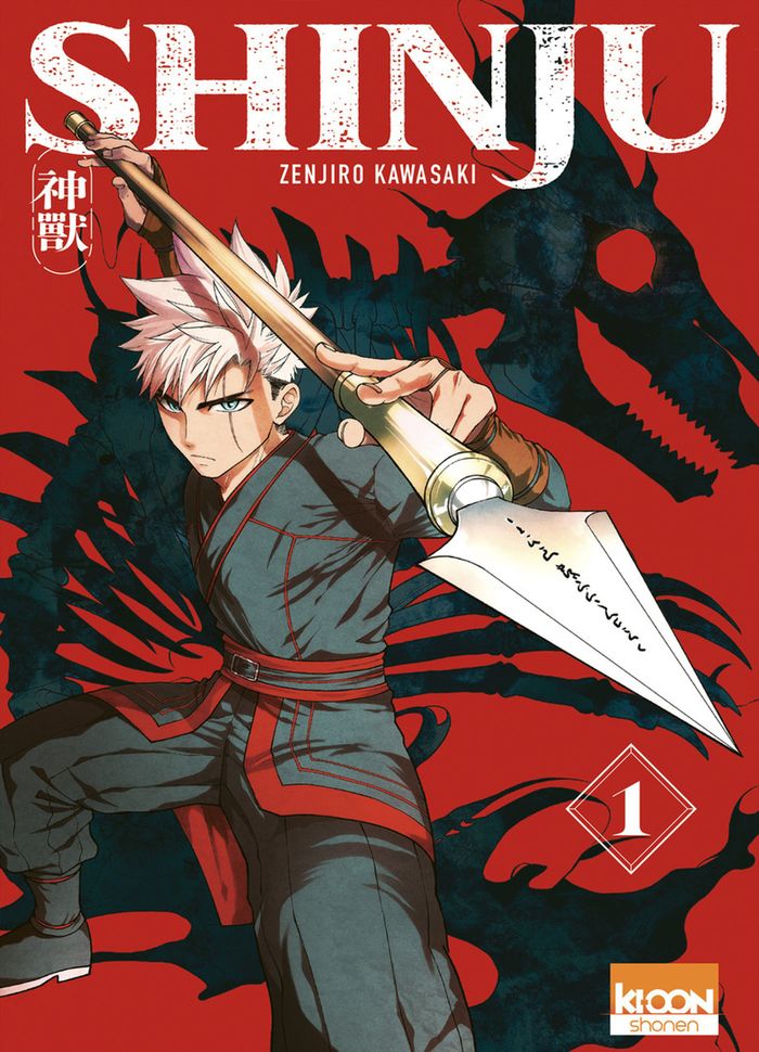 Couverture : SHINJU T01 - VOL01
