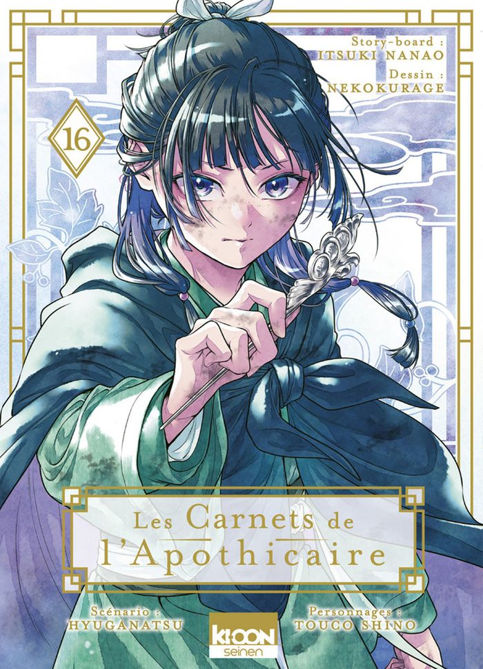 Couverture du livre « LES CARNETS DE L'APOTHICAIRE T16 - VOL16 » de Hyuganatsu/nanao, librairie Les Contes Infusés à Corte
