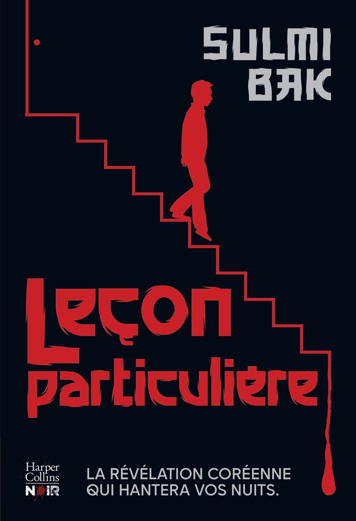 Couverture du livre « Leçon particulière » de Sulmi Bak, librairie Les Contes Infusés à Corte