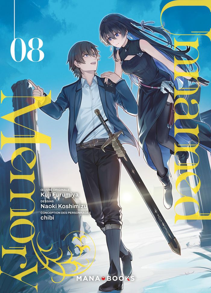 Couverture du livre « Unnamed memory » de Kuji Furumiya, librairie Les Contes Infusés à Corte