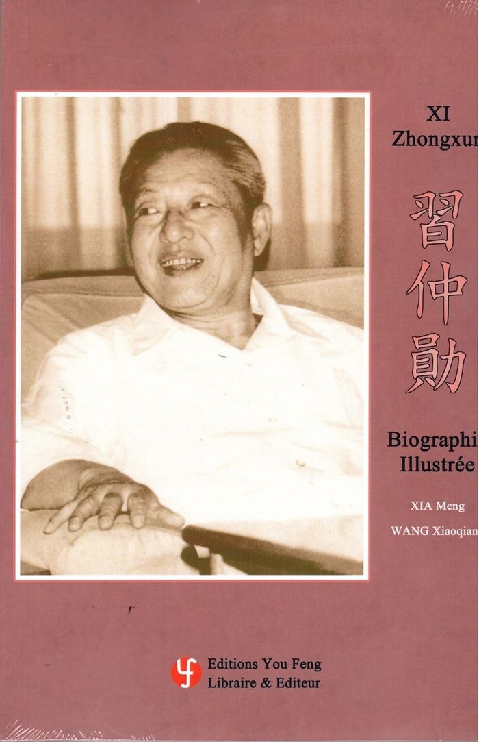 Couverture du livre « XI ZHONGXUN, BIOGRAPHIE ILLUSTREE » de Xia/wang, librairie Les Contes Infusés à Corte