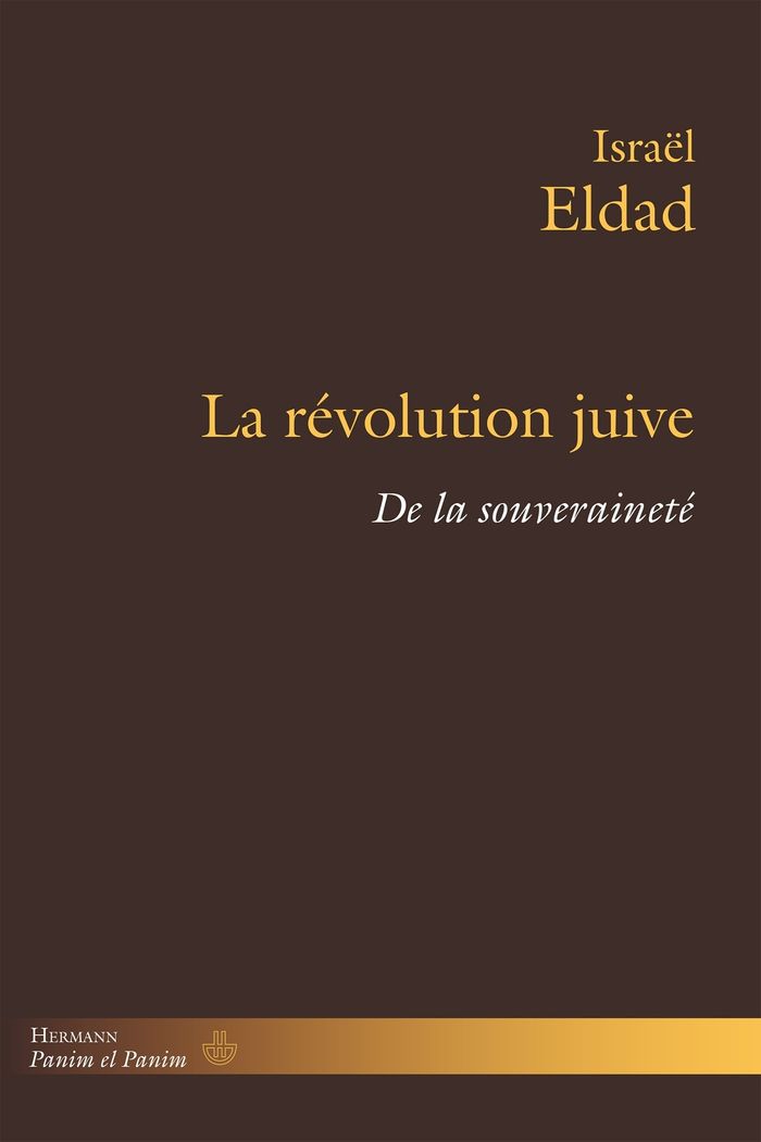 Couverture du livre « La révolution juive : de la souveraineté » de Israel Eldad, librairie Les Contes Infusés à Corte