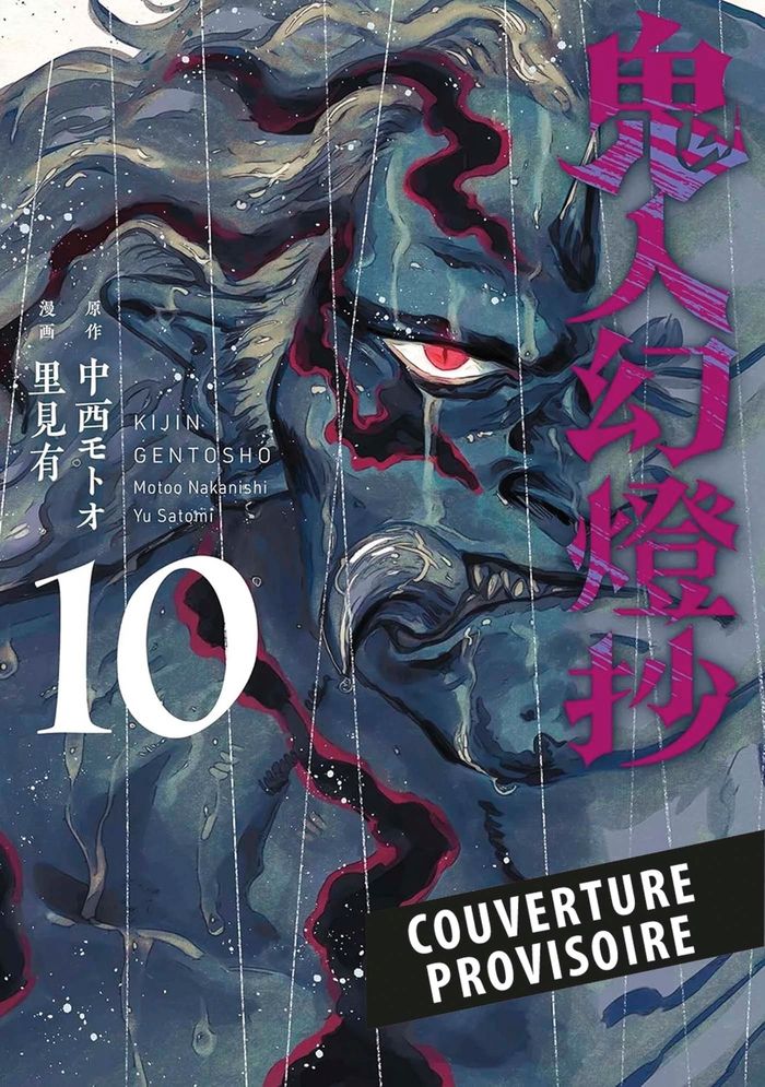 Couverture du livre « SWORD OF THE DEMON HUNTER T10 » de Nakanishi/satomi, librairie Les Contes Infusés à Corte