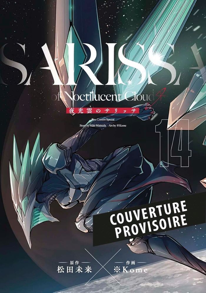 Couverture du livre « SARISSA OF NOCTILUCENT CLOUD T14 », librairie Les Contes Infusés à Corte