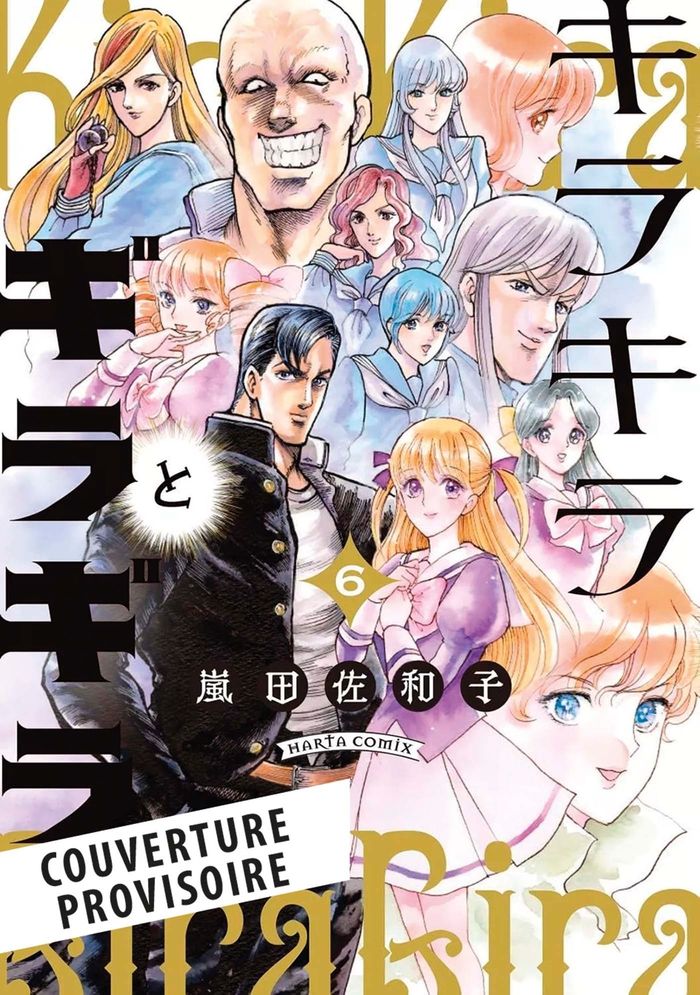 Couverture du livre « LA BELLE ET LE BADASS T06 » de Sawako Arashida, librairie Les Contes Infusés à Corte