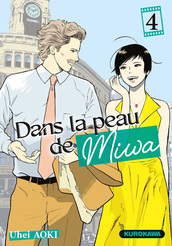 Couverture du livre « Dans la peau de Miwa » de Uhei Aoki, librairie Les Contes Infusés à Corte