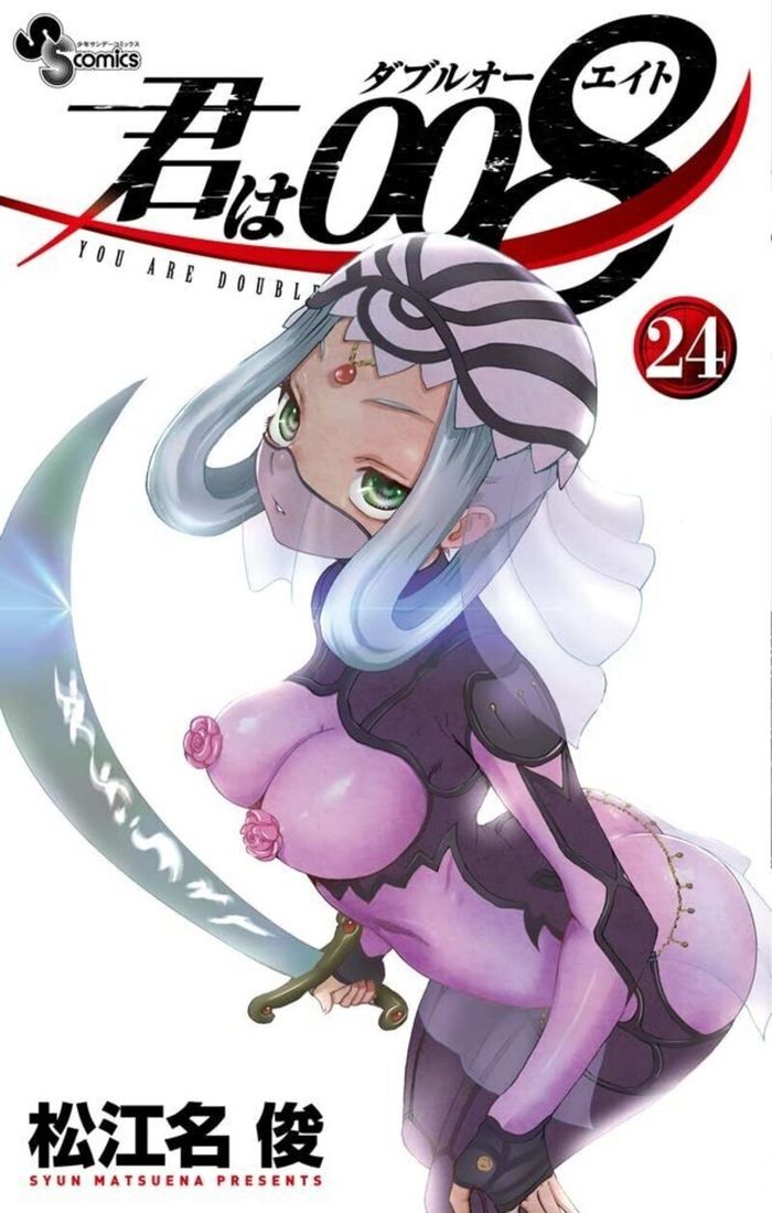 Couverture du livre « 008 : APPRENTI ESPION - TOME 24 » de Shun Matsuena, librairie Les Contes Infusés à Corte