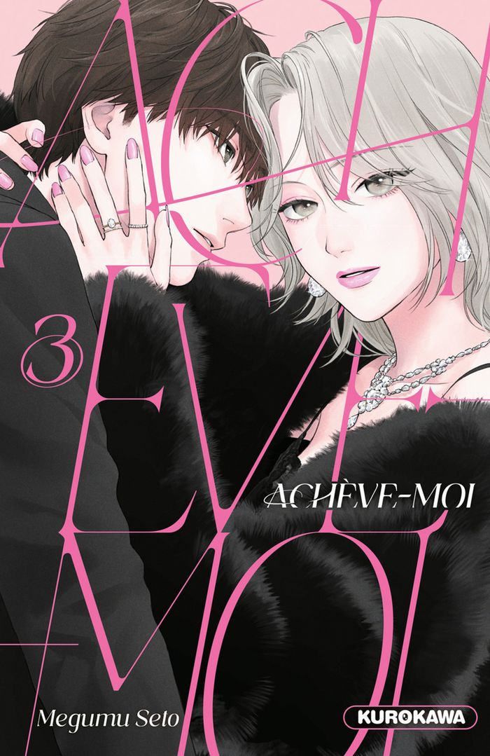 Couverture du livre « Achève-moi » de Megumu Seto, librairie Les Contes Infusés à Corte
