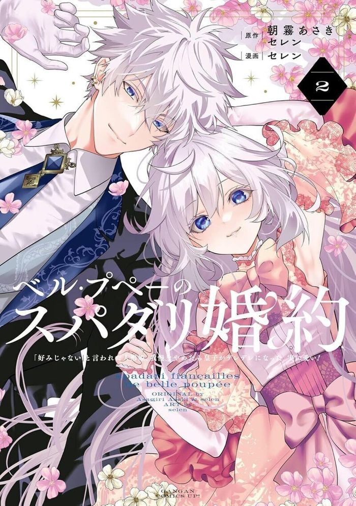 Couverture du livre « MA BELLE POUPEE EST UN SUPER DARLING - TOME 2 » de Selen/asagiri, librairie Les Contes Infusés à Corte