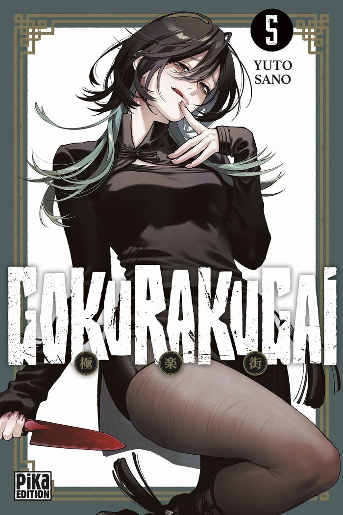 Couverture du livre « Gokurakugai », librairie Les Contes Infusés à Corte