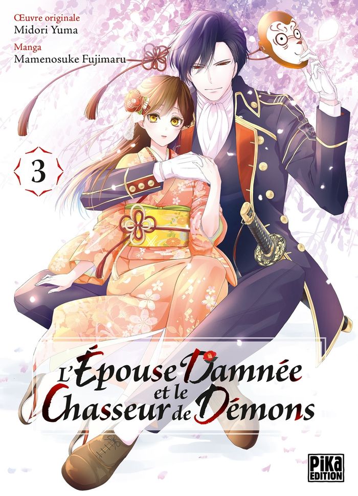 Couverture du livre « L'épouse damnée et le chasseur de démons » de Midori Yūma, librairie Les Contes Infusés à Corte