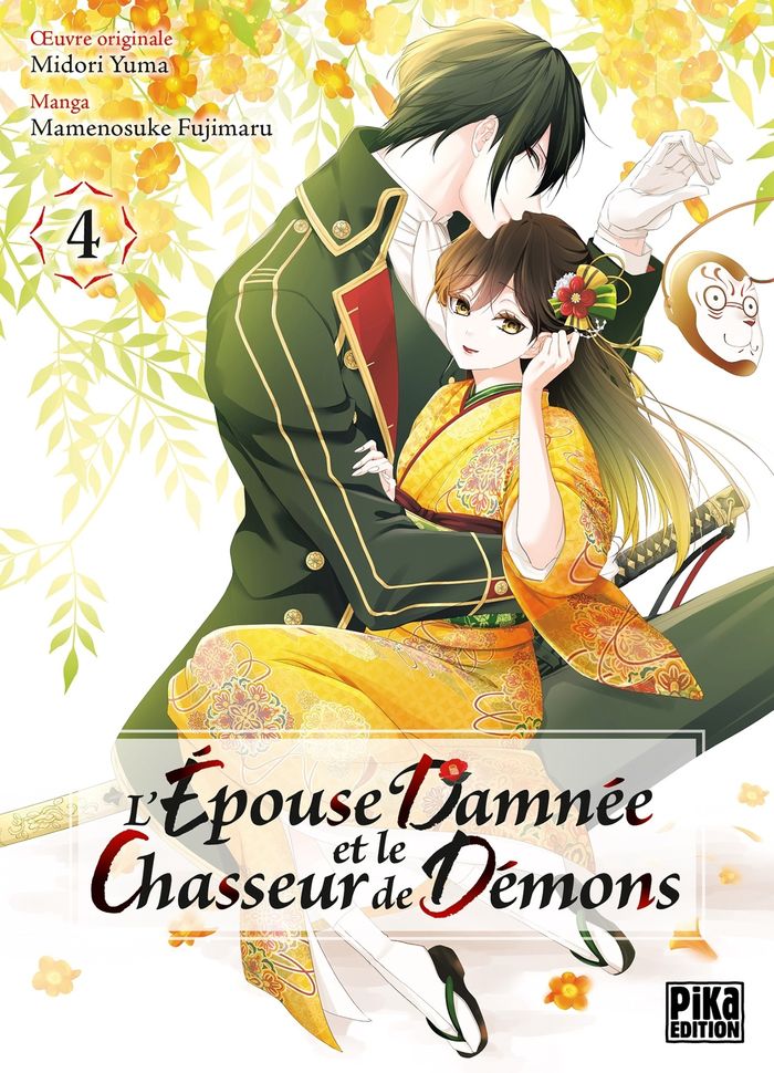 Couverture du livre « L'Épouse damnée et le chasseur de démons » de Yuma Midori, librairie Les Contes Infusés à Corte