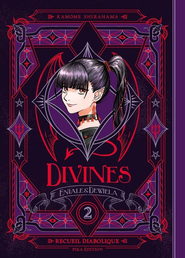 Couverture du livre « Recueil diabolique » de Kamome Shirahama, librairie Les Contes Infusés à Corte