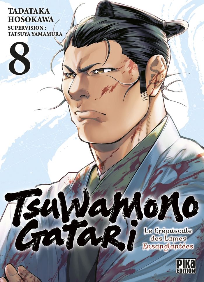 Couverture du livre « Tsuwamonogatari » de Tadataka Hosokawa, librairie Les Contes Infusés à Corte