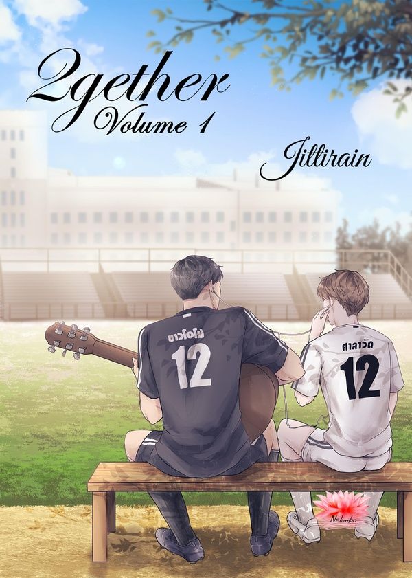 Couverture du livre « 2gether » de Jittirain, librairie Les Contes Infusés à Corte