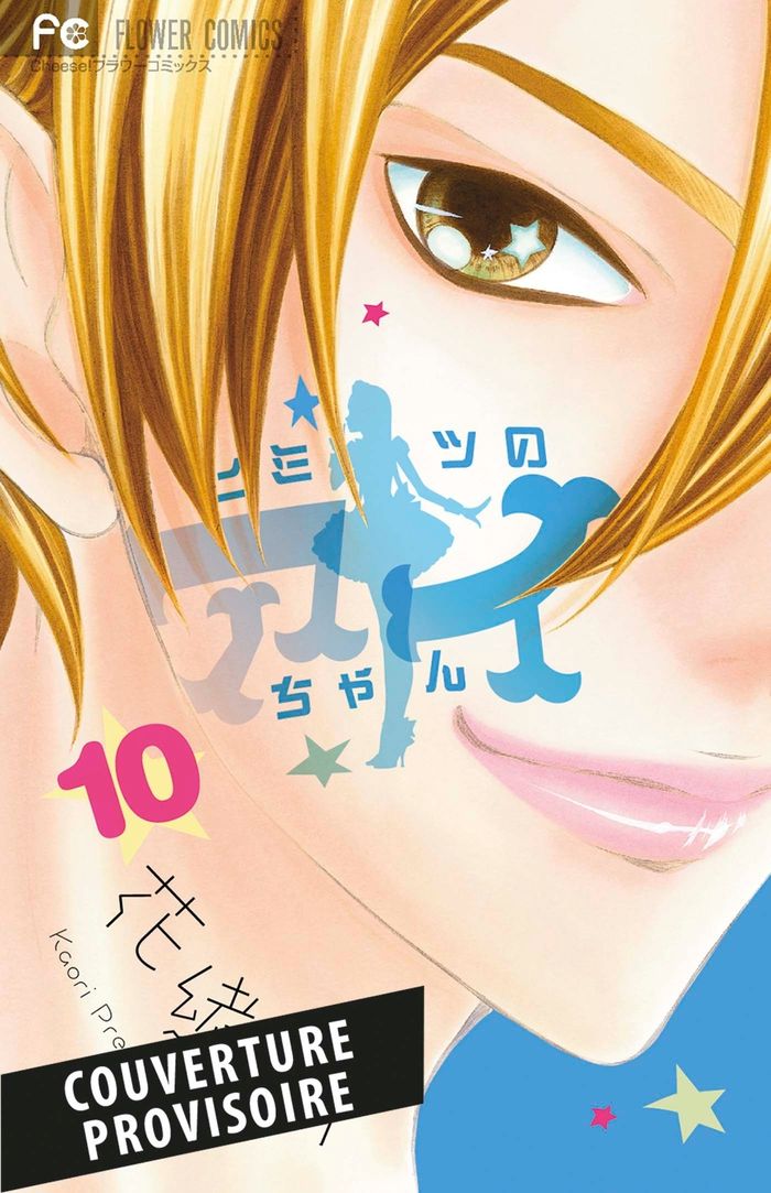 Couverture du livre « LE SECRET D'AIKO T10 (NOUVELLE EDITION) » de Kaori, librairie Les Contes Infusés à Corte