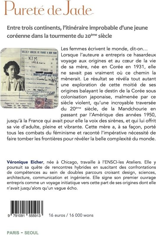 Quatrième de couverture de « Pureté de jade : récit »