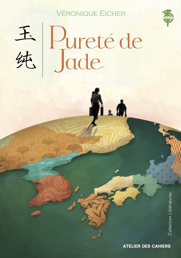 Couverture du livre « Pureté de jade : récit », librairie Les Contes Infusés à Corte
