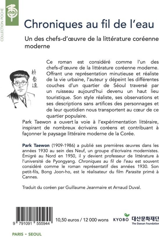 Quatrième de couverture de « Chroniques au fil de l'eau : 1936-1937 »