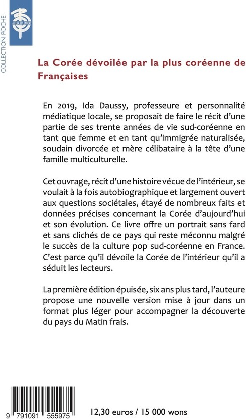 Quatrième de couverture de « Corée à coeur : essai »