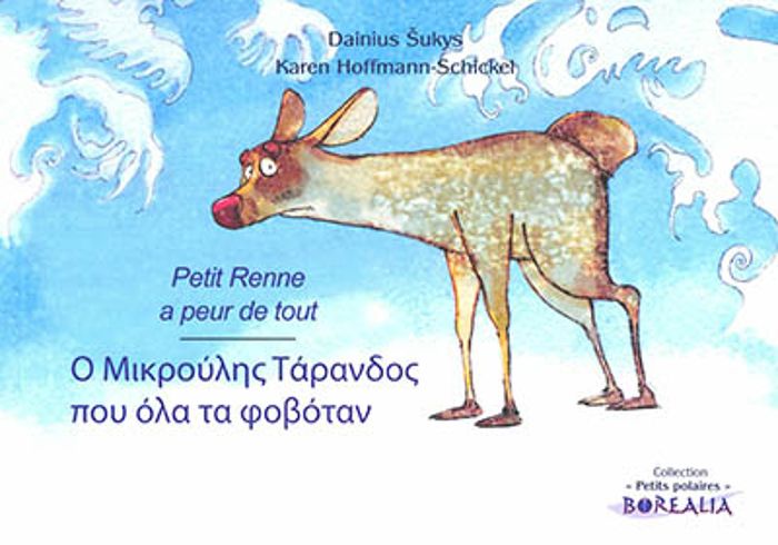 Couverture du livre « PETIT RENNE A PEUR DE TOUT (BILINGUE GREC-FRANCAIS) - O M » de Hoffmann-Schickel, librairie Les Contes Infusés à Corte