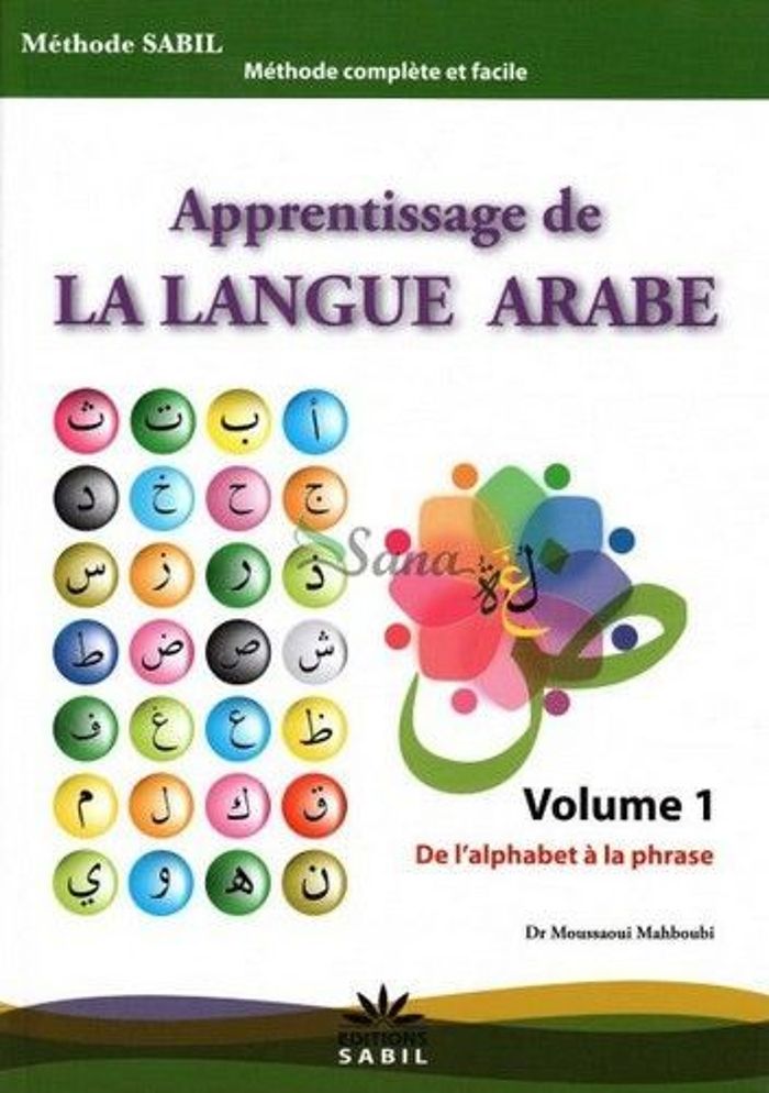 Couverture du livre « APPRENTISSAGE DE LA LANGUE ARABE VOLUME 1 DE L'ALPHABET A LA PHRASE » de Dr Moussaoui Mahboub, librairie Les Contes Infusés à Corte