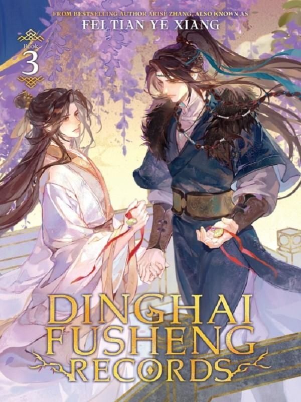 Couverture du livre « DINGHAI FUSHENG RECORDS (NOVEL) VOL. 3 », librairie Les Contes Infusés à Corte