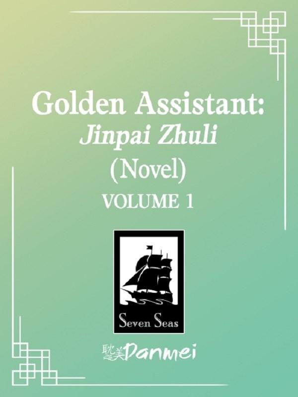 Couverture du livre « GOLDEN ASSISTANT: JINPAI ZHULI (NOVEL) VOL. 1 » de Fei Tian Ye Xiang, librairie Les Contes Infusés à Corte